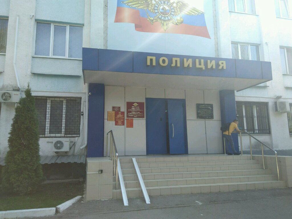 Police department Omvd Rossii po Belg. rayonu, Belgorod, photo