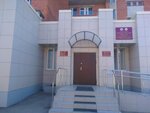Мировой судья судебного участка № 5 Калининского района (Kadykova Street, 18к1), justice of the peace