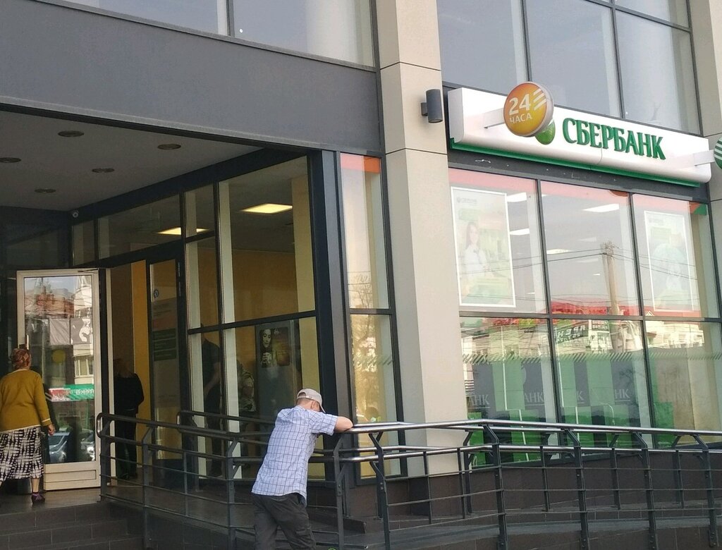 Сбербанк красное на волге