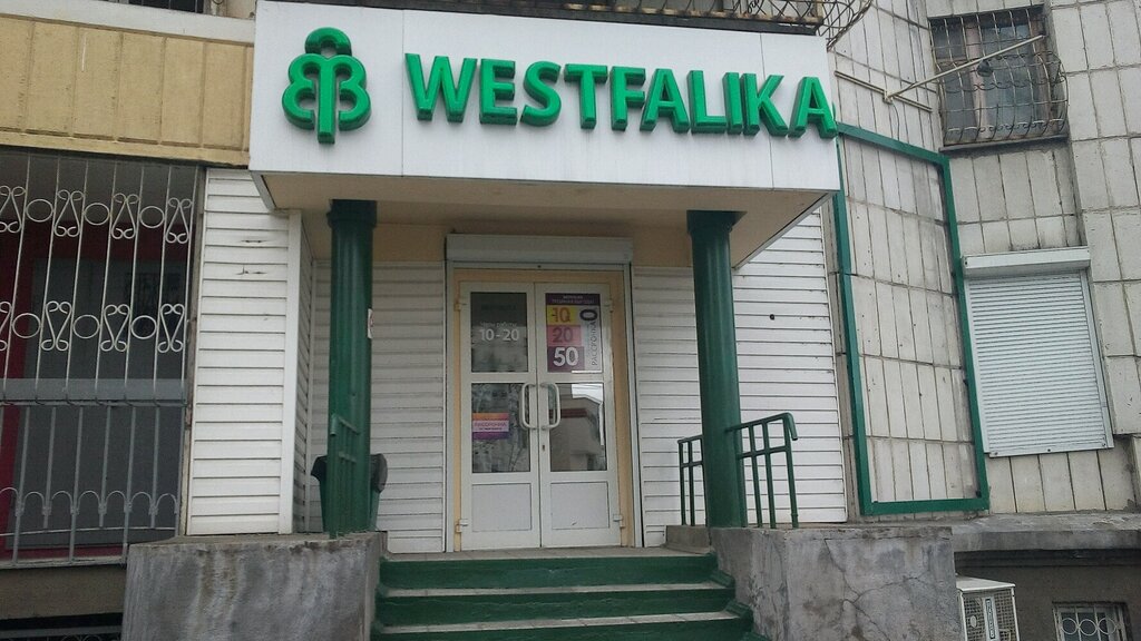 Магазин Партнер Хабаровск