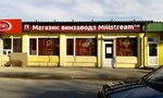Mil'strim (ulitsa Moskatova, 31-3), alcoholic beverages
