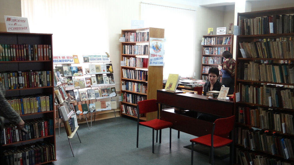 Library Щёлковская юношеская библиотека, Shelkovo, photo
