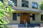 Орловская областная специальная библиотека для слепых (2-я Посадская ул., 15А, Орёл), библиотека в Орле