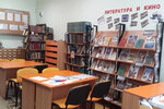 Добросельская модельная библиотека-филиал № 6 (selo Dobroye, Grayvoronskaya ulitsa, 10А), library