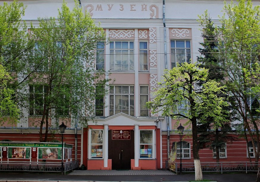 Museum Mari El Republic National Museum named after T. Yevseyev, Yoshkar‑Ola, photo