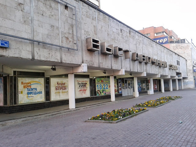 Exhibition center Podolsk Exhibition Hall, Podolsk, photo