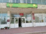 Territorialnoye upravleniye federalnogo agentstva po upravleniyu gosudarstvennym imushchestvom V Lipetskoy oblasti (ulitsa Valentina Skorokhodova, 2), government ministries, services