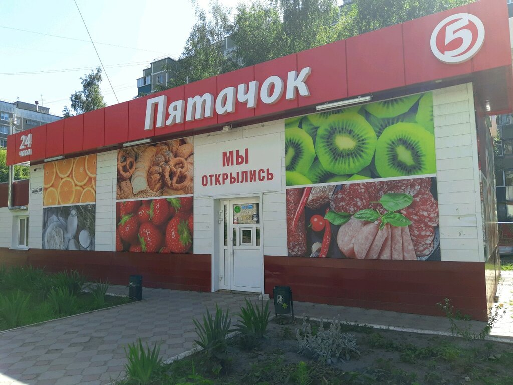 Пятачок парковая ул 40 борисов фото Пятачок парковая ул 40 борисов фото