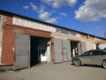 Автомойка (Respubliki Street, 205/2), car wash