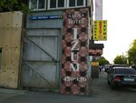 Hotel Izym (Pervomayskiy district, Zavodskaya ulitsa, 47Б), hotel