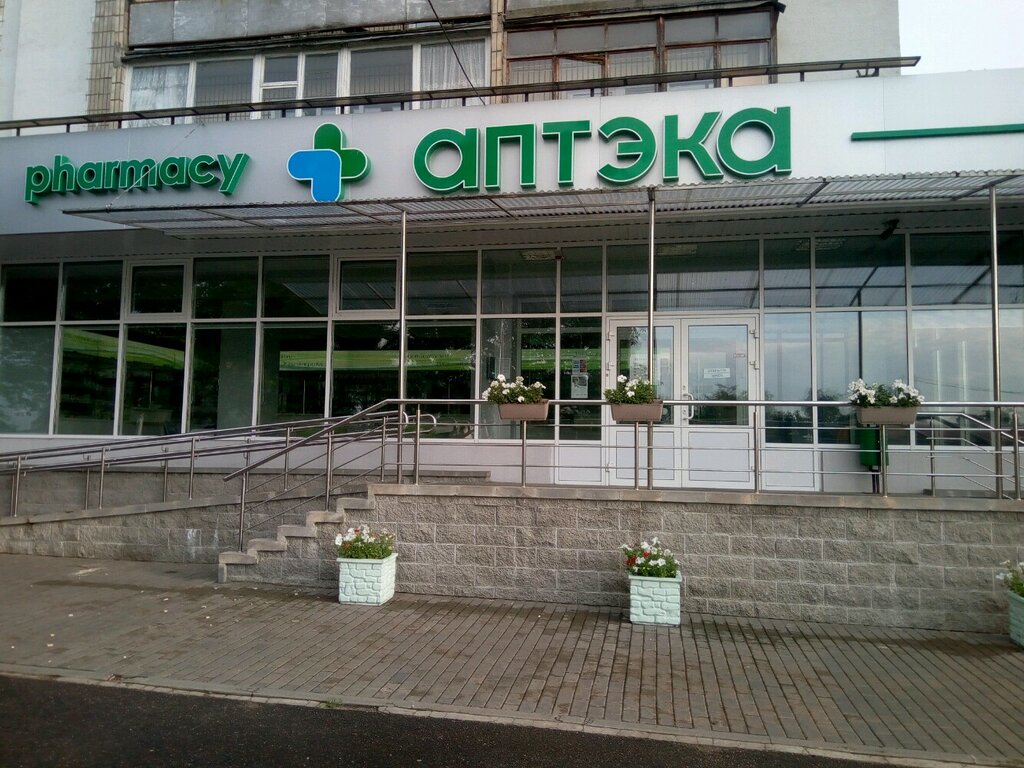 Pharmacy Белфармация, Minsk, photo