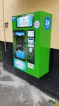 Vodomat-M24 (Brateyevskaya Street, 23к1), water store