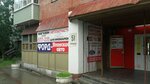 Avto Original (Lunacharskogo Street, 51) ، متجر قطع غيار ولوازم السيارات