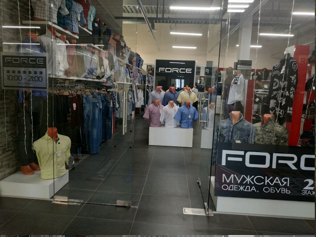 Магазин Форс Пермь