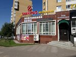 Shanyraq (Ǵabıden Mustafın kóshesi, 21/2), restaurant