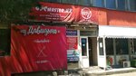 Step up studio (Gagarin Avenue, 83), dance school