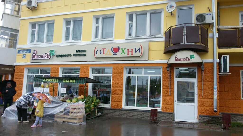 Tienda de productos Kuulklever myasnov Otdokhni, , foto
