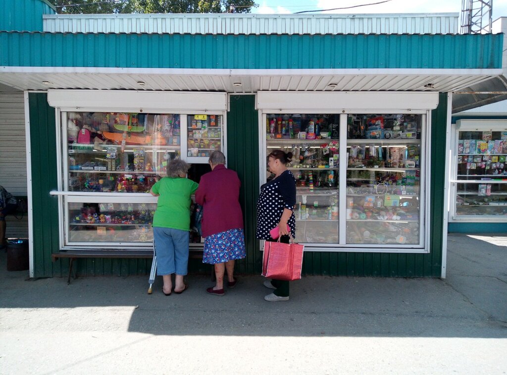 Tienda de artículos para el hogar y productos químicos domésticos Киоск по продаже бытовой химии, , foto