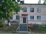 Mbdou № 84 (ulitsa Michurina, 2Б), kindergarten, nursery