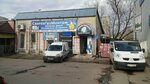 СантехГазМонтаж (Vsikhsviatska vulytsia, 5А), hardware store