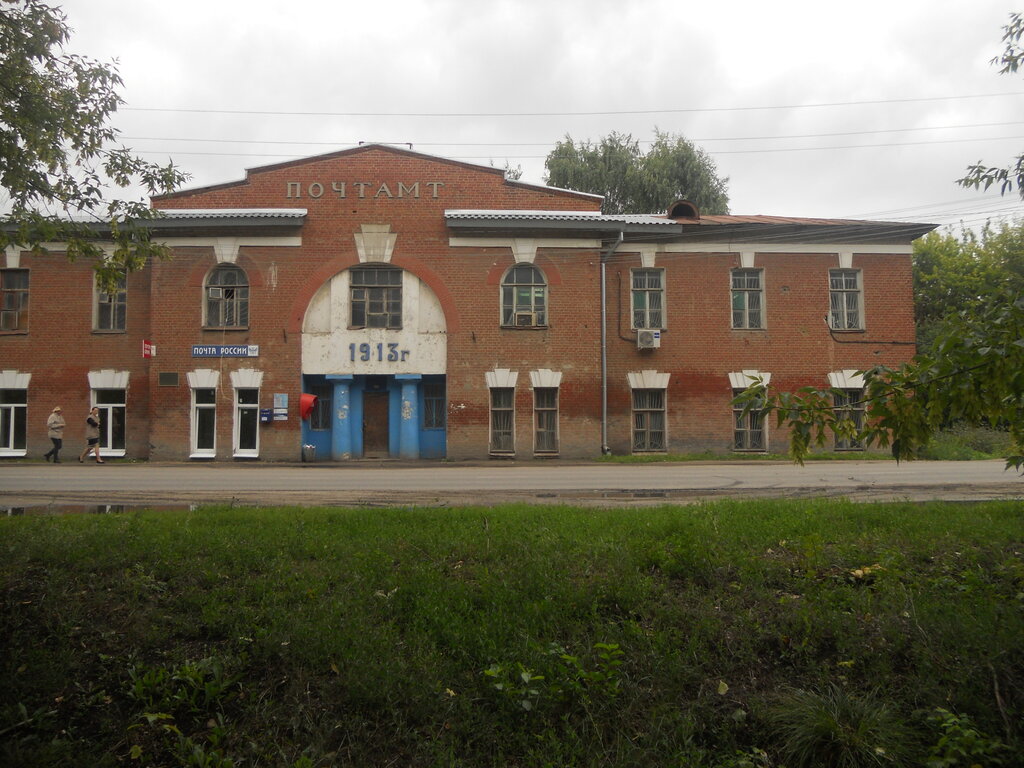Post office Otdeleniye pochtovoy svyazi Kamenka 442247, Kamenka, photo