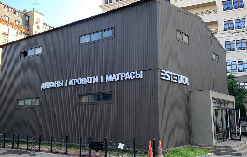 Фрунзенская Мебельный Магазин