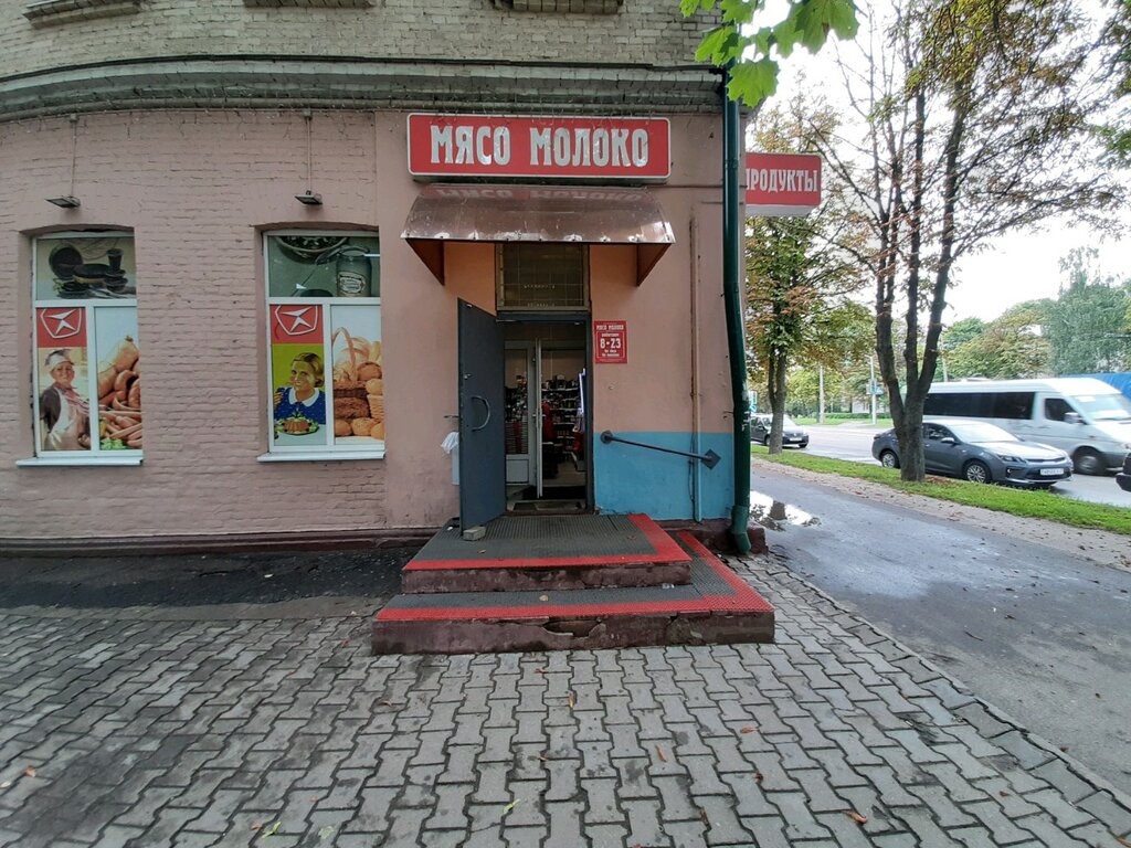 Магазин Беларусь Г Минск