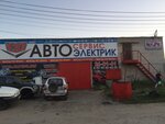 СТО 137 (Yamalskaya ulitsa, 38А), servicio de coches, centro de reparación de automóviles