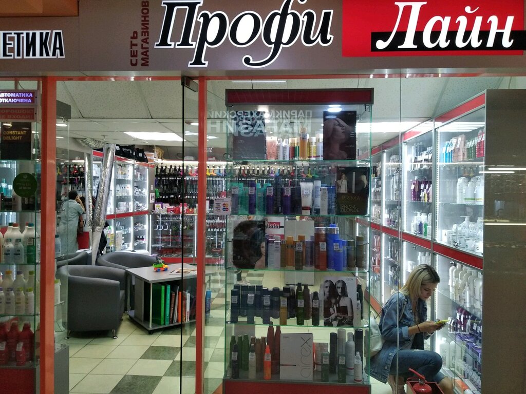 Магазин Профилайн Ульяновск Каталог Товаров