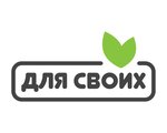 Svoy Market (Donino Hamlet, Novaya Street, 28), food hypermarket