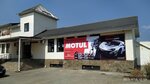 OptimalAuto (Vodoprovodnaya ulitsa, 375), auto parts and auto goods store