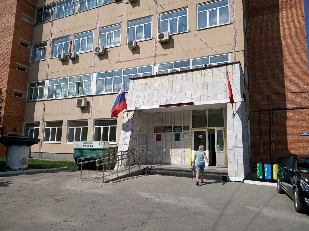Оку центр занятости населения