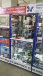 Центр цифрового телевидения (prospekt Pushkina, 30), televisión vía satélite