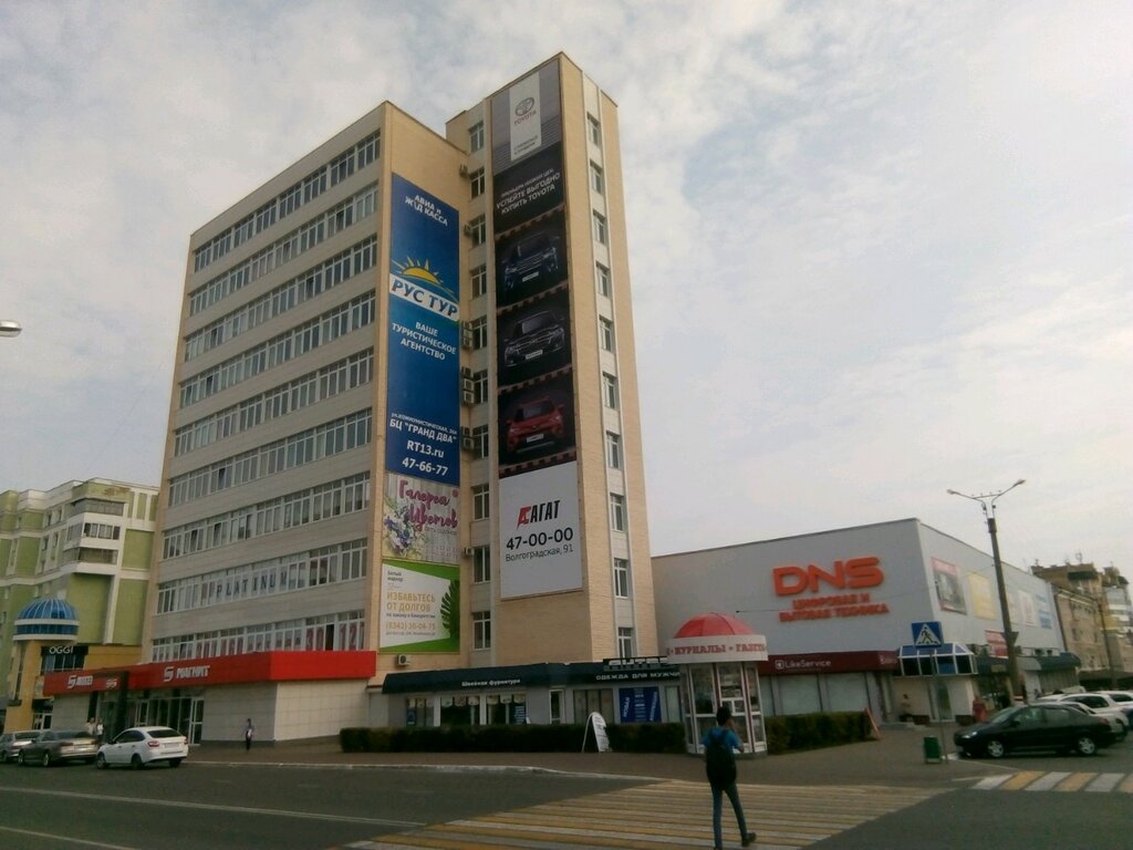 Servicios legales Адвокат Чибиркин Евгений Александрович, , foto