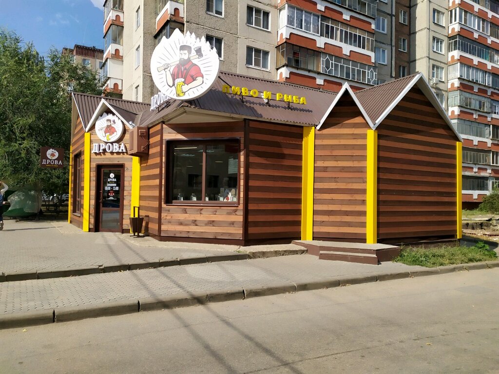 Магазин Дрова Липецк