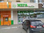 Megavet (ulitsa Tatishcheva, 264), veterinary clinic