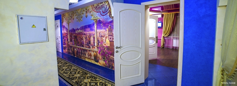 Фото Халиф