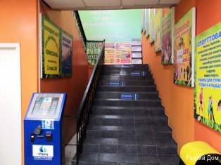 Фото Рыжий Дом