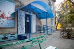 Кировский центр социального обслуживания населения (ulitsa 64-y Armii, 2А), social service