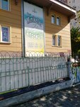 Private Minikeller Kindergarten (İstanbul, Beylikdüzü, Adnan Kahveci Mah., Kazım Karabekir Cad., 7), kindergarten, nursery