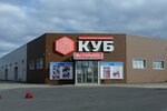 Kub (Omskaya Street, 144В), water supply and sewage systems