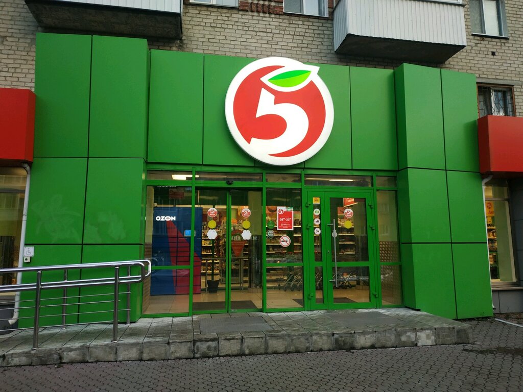 Луначарского 3 Магазин