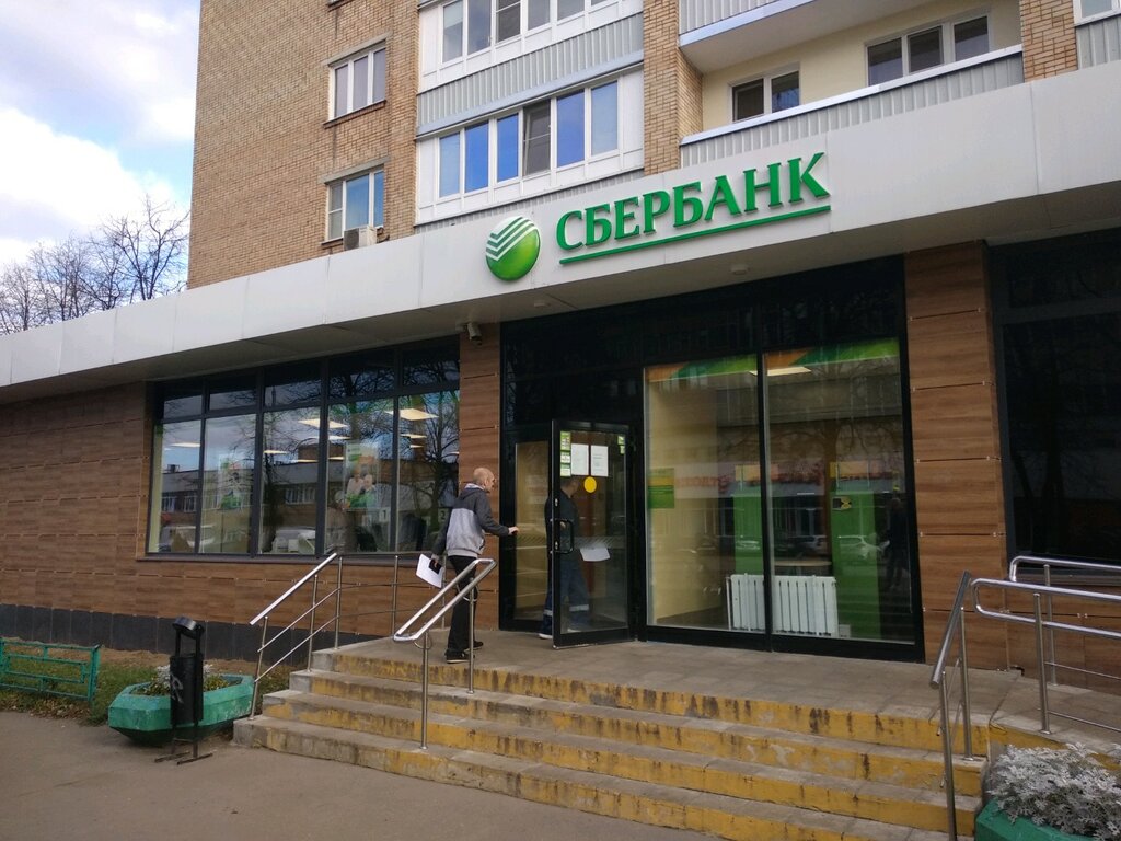 Отзывы о "СберБанк", Москва, Бирюлёвская улица, 37, корп. 1 - Яндекс Карты