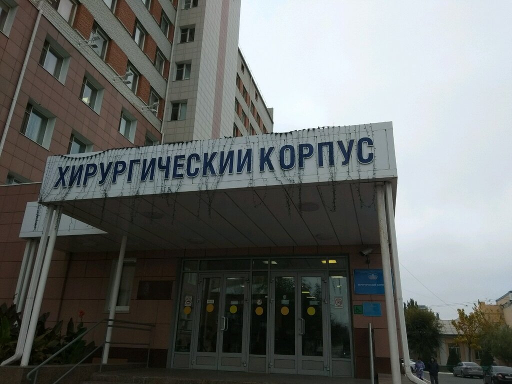 Department of the hospital Александро-Мариинская областная клиническая больница, отделение гравитационной хирургии крови, Astrahan, photo