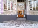 Нижегородторгхолод (Dekabristov Street, 18А) ، معدات تبريد صناعية