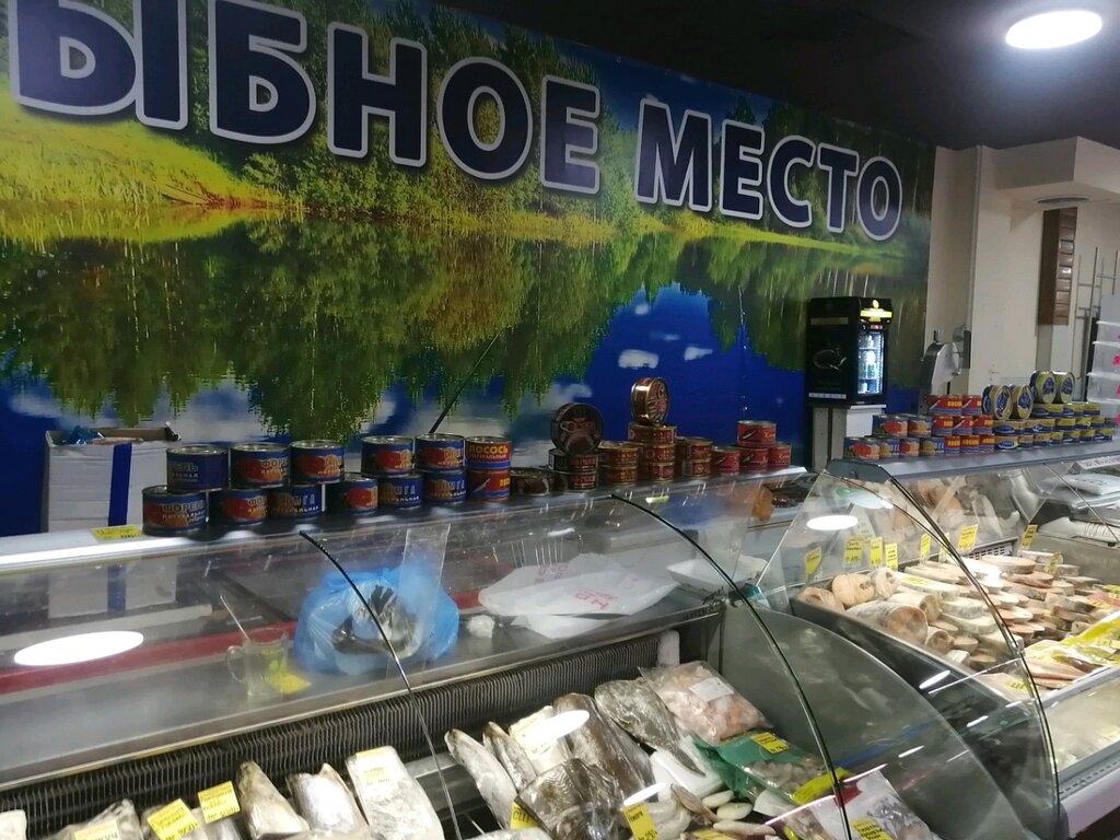Рыбный отдел в магазине