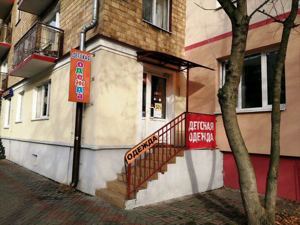 Магазин Тканей Брест