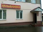 Пельменная (Bogdana Khmelnitskogo Street, 67), cafe