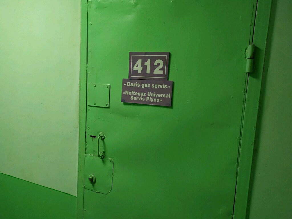 Compañía de petróleo y gas Neftegaz Universal Servis Plyus, , foto