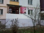 Family (Ryazan, Sheremetyevskiy Drive), hairdresser